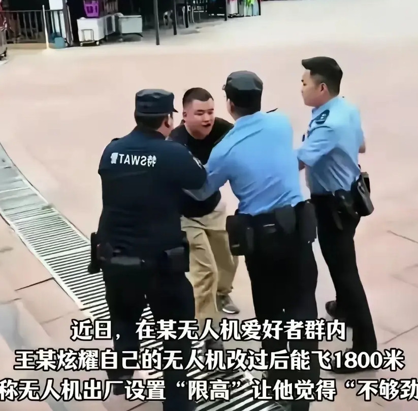 这种就是欠收拾！明明说好飞120米，他偏偏要飞1800米。无人机飞120