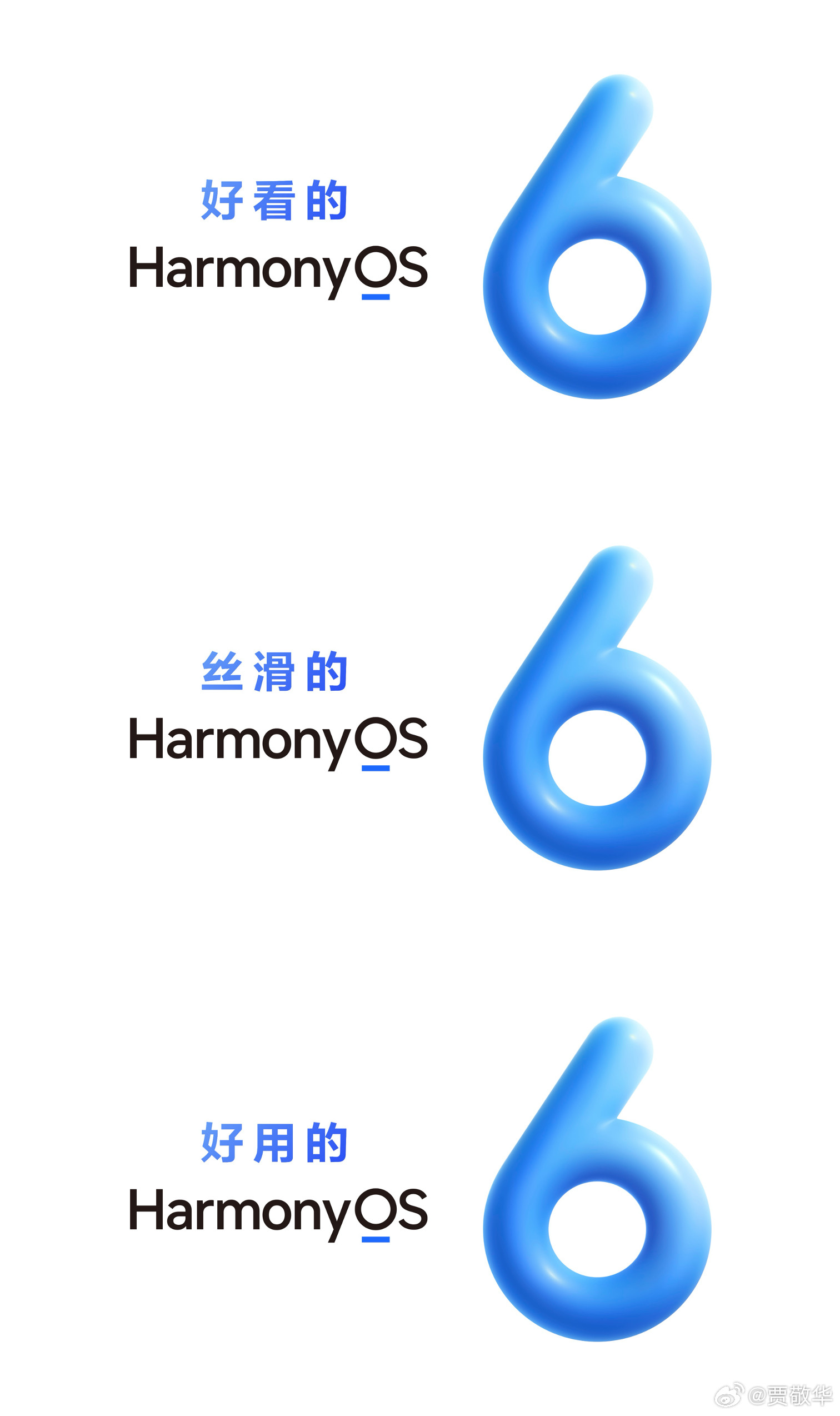 #升级鸿蒙6流畅度最高提升40%#很多铁杆老机友都知道，手机用2-3年后会卡顿