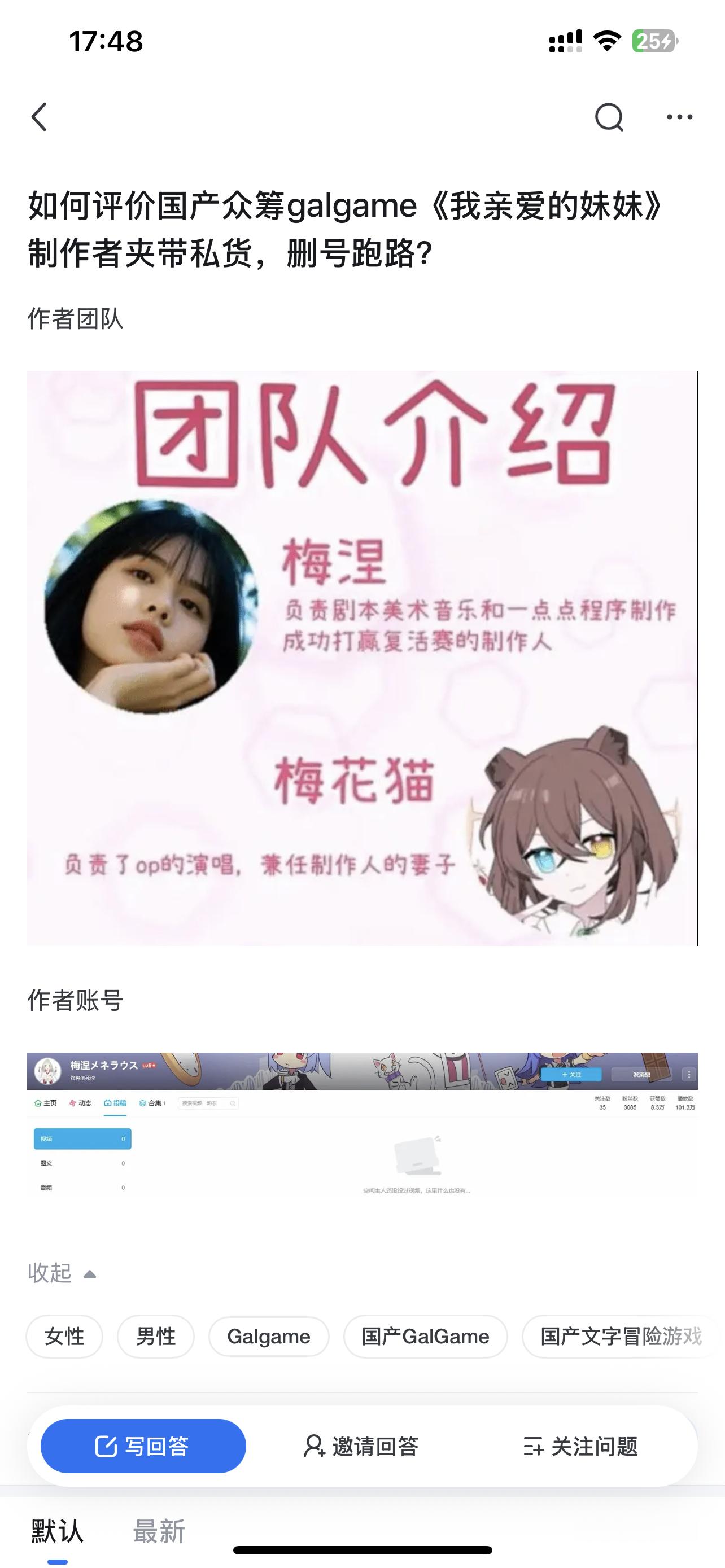 啊，这是什么玩意，谁被骗了？​​​