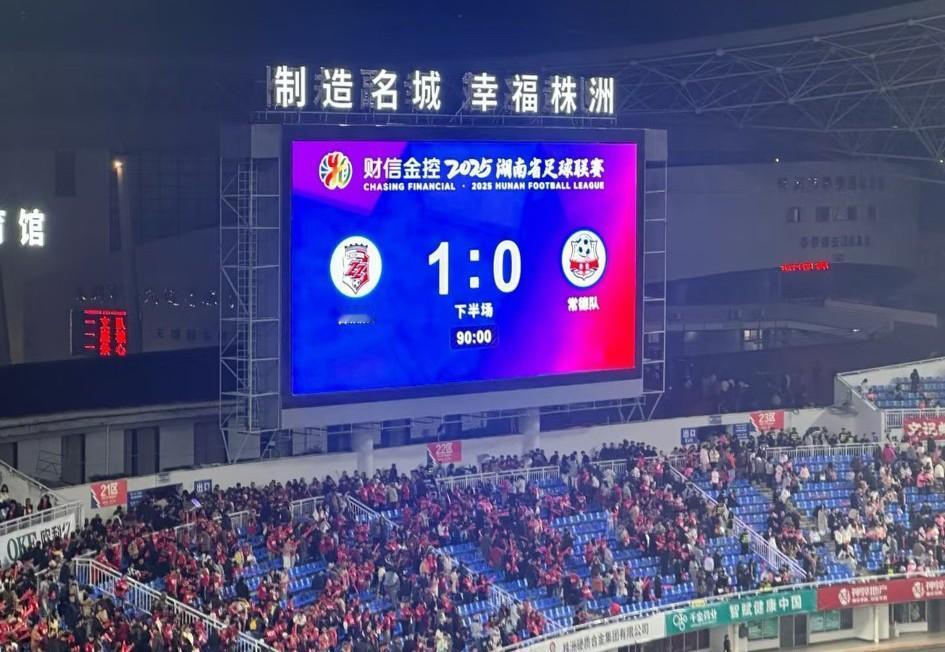 株洲vs常德今晚的这场比赛的胜者，大概率就是首届湘超的冠军了，因为永州不可能一直