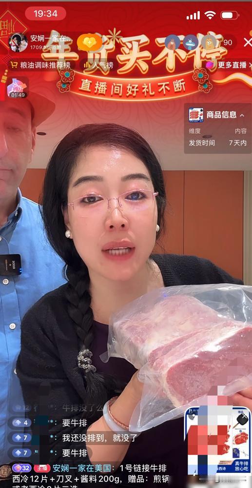 嘴上吹着老公买下整座美国大山，要建别墅养老。转过头，宁可每月掏一万二租房，也