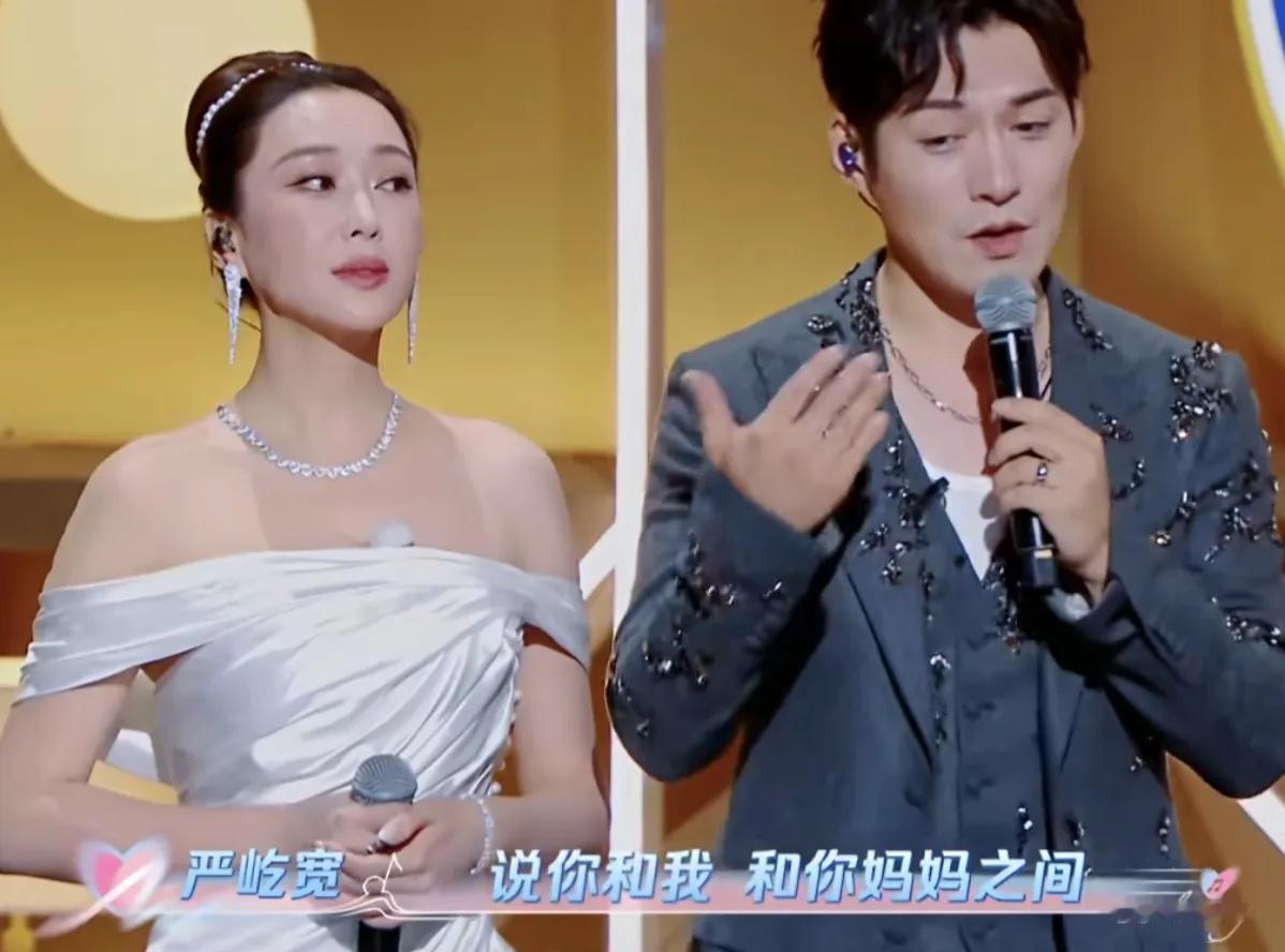 严屹宽：“我父亲是跟我这么说的，说你和我和你妈妈之间，我们是有血缘关系的，但你