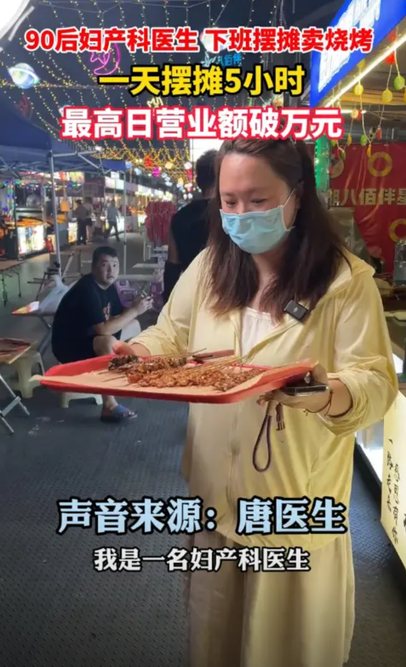 “电视剧都不敢这么演！”据媒体8月7日的报道，近日，浙江嘉兴，一妇产科医生因为工