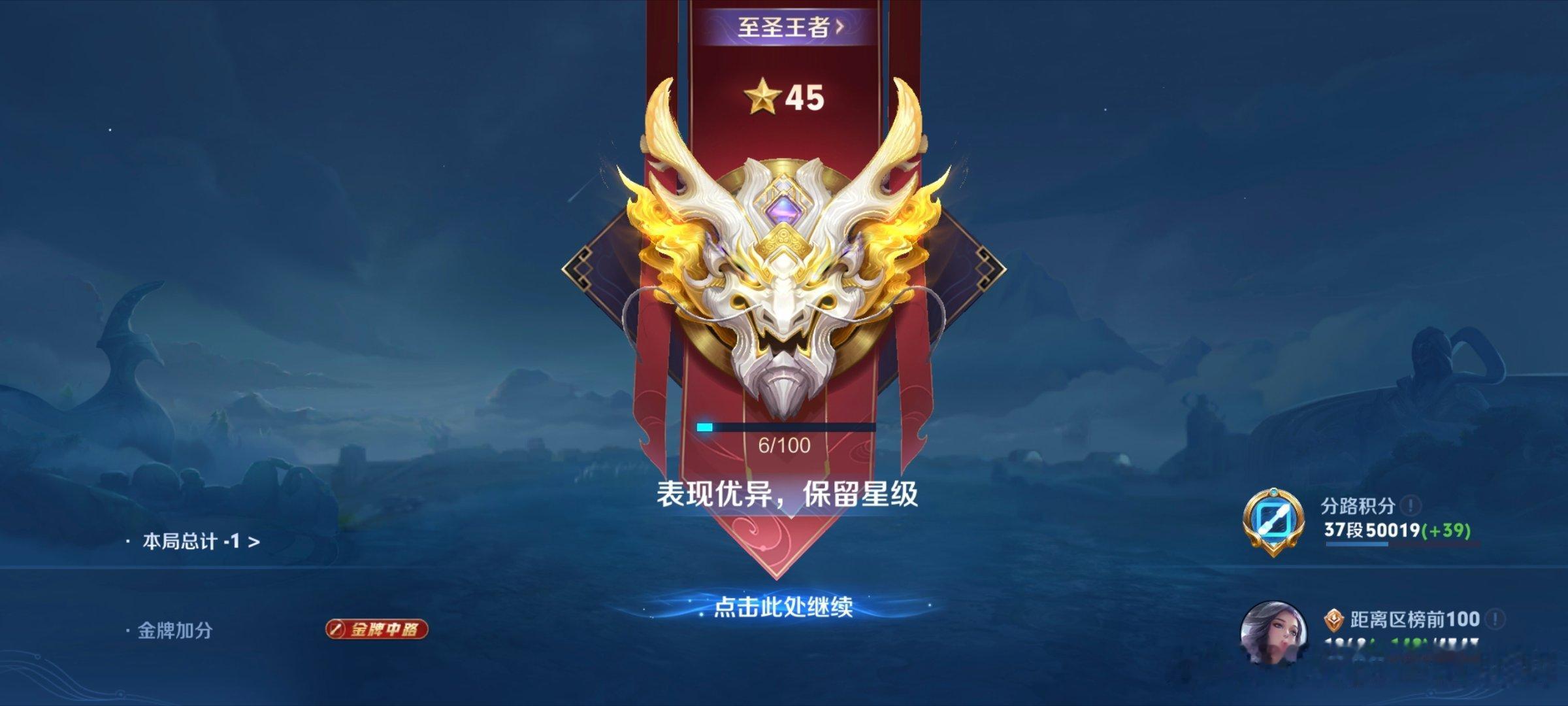 就是赢不了！王者荣耀你对我很差！