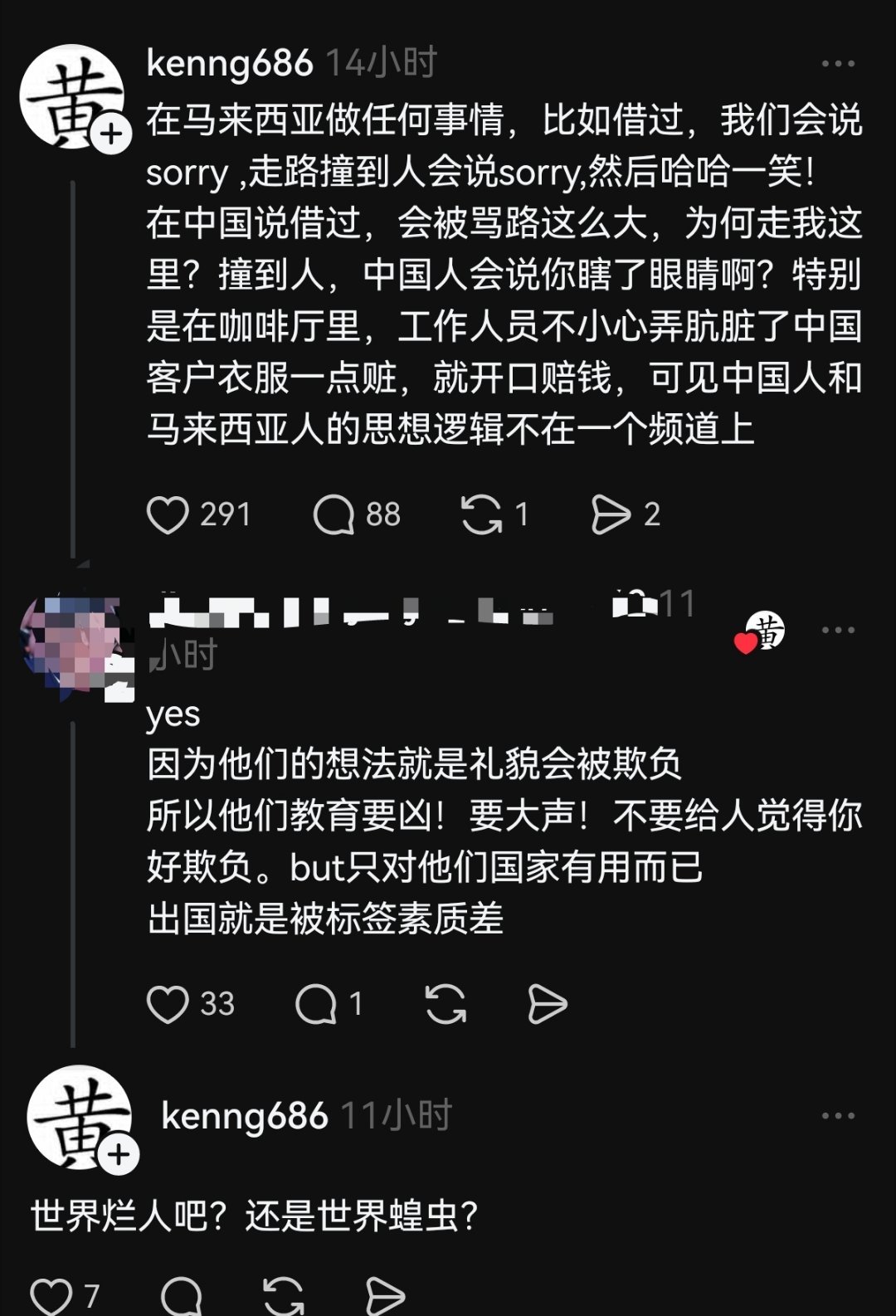 这个马来西亚人真的来过中国吗？别不是某果短剧刷多了吧
