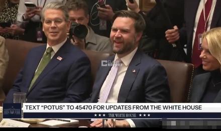 万斯遭遇耻辱一幕！特朗普：有话就说，毕竟你副总统1月29日，特朗普召开了内阁