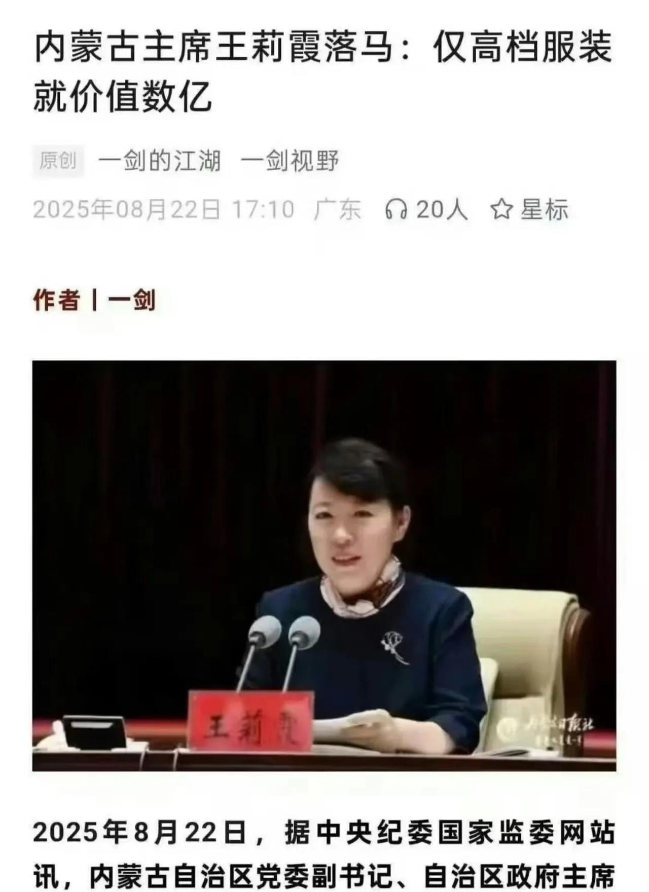 这就是活人版的金缕玉衣！鉴定完毕[作揖][作揖]
