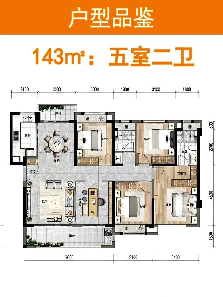 那个号称1400万的143平“神户型”，我仔仔细细扒了一遍。我这阵子也在看改