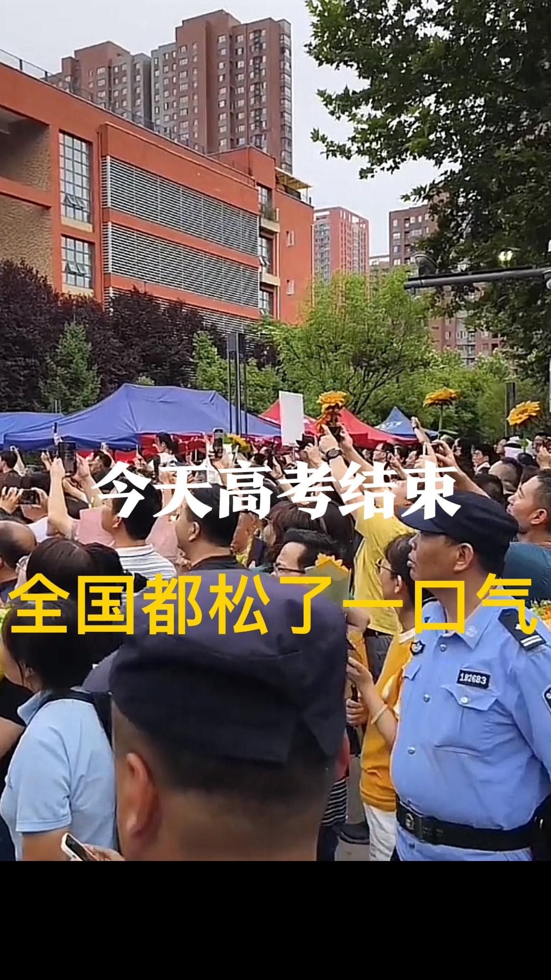 炸锅了2026高考正式收官1290万考生走出考场这一幕看哭全网