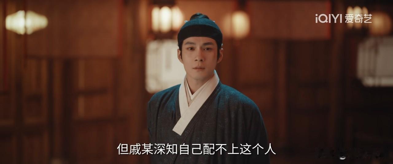 《家业》第31-32集预告：骆文谦觉得自己配不上李桢，但是李桢坚定的告诉骆文谦，
