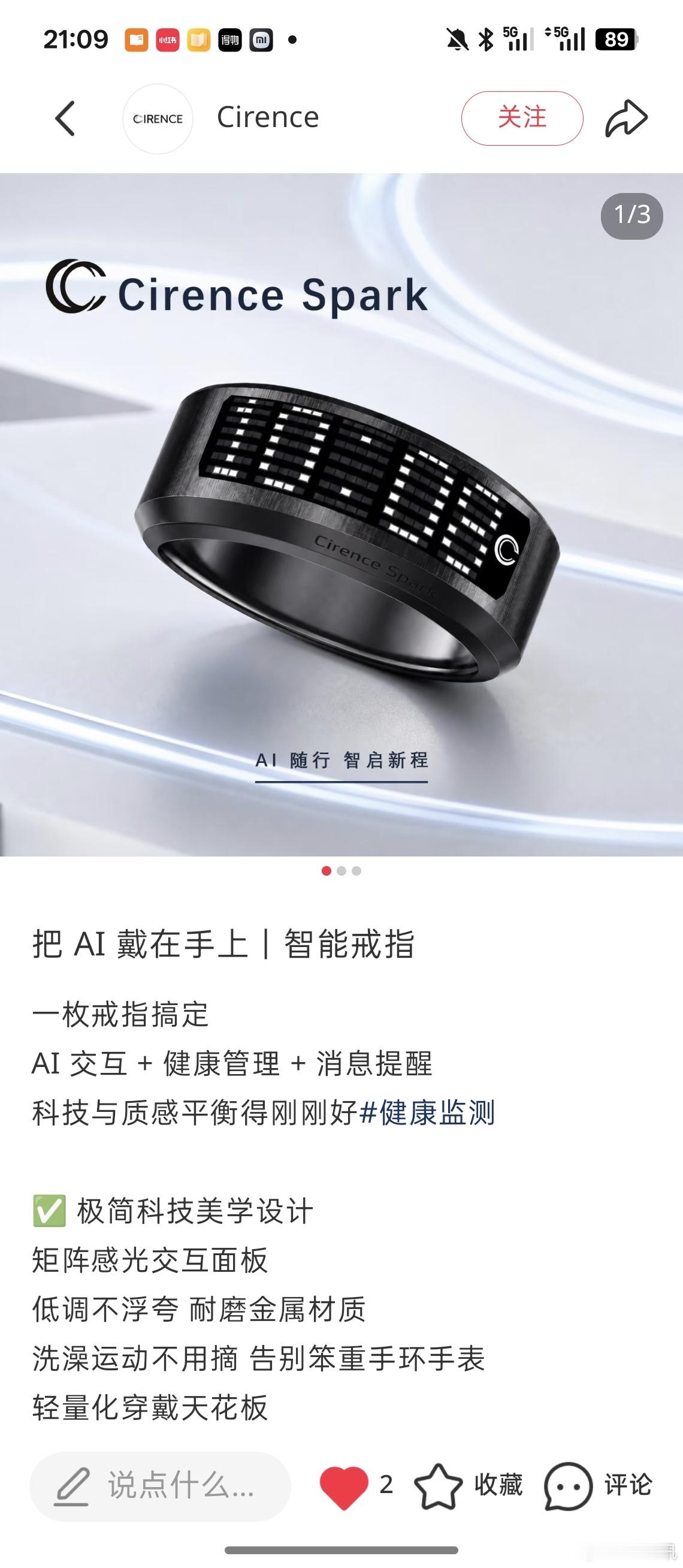 智能戒指进入“十戒”时代还有OuraRingcorn追觅戒指这个生意已经
