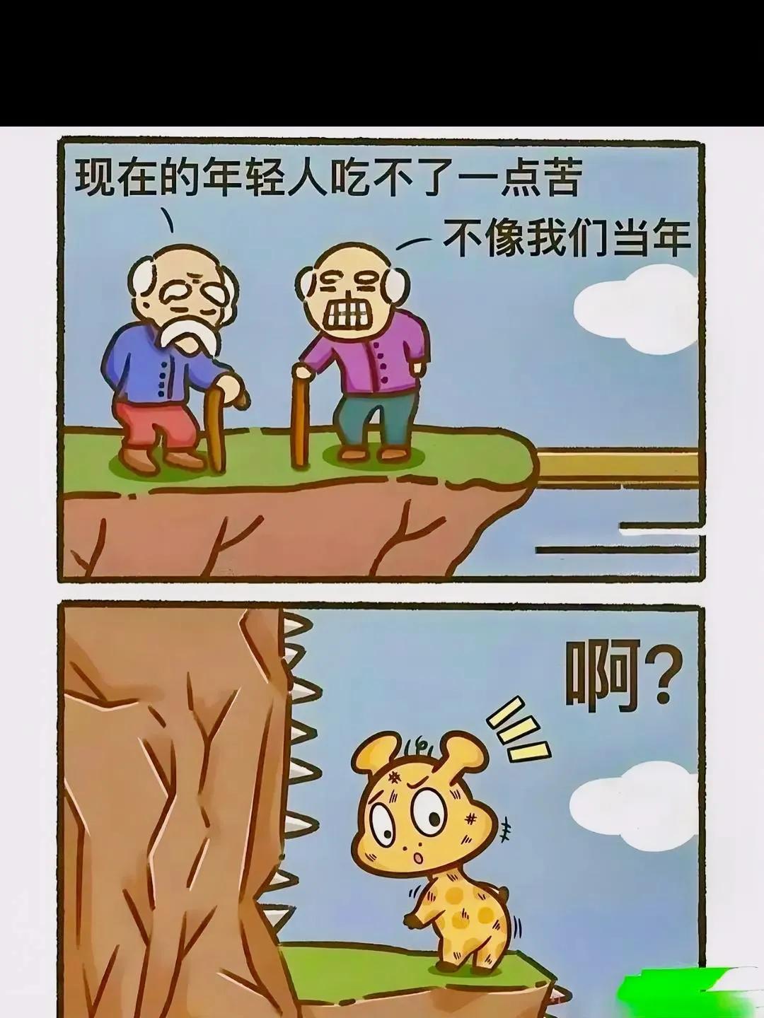 这话说得多讽刺啊