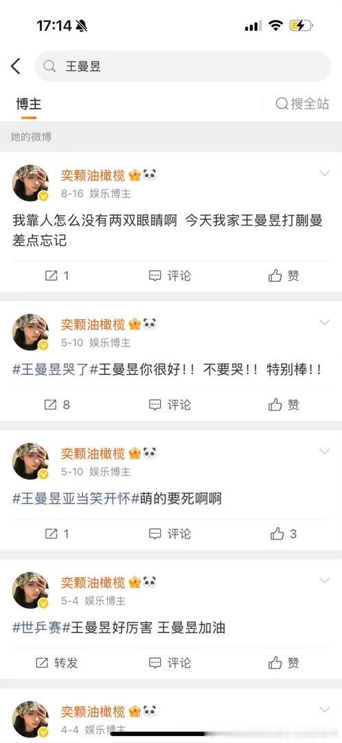 跑路都不忘了我孩子呀，百年世乒赛女团决赛首局弄丢，要不是孙颖莎你姐姐不止要哭，没