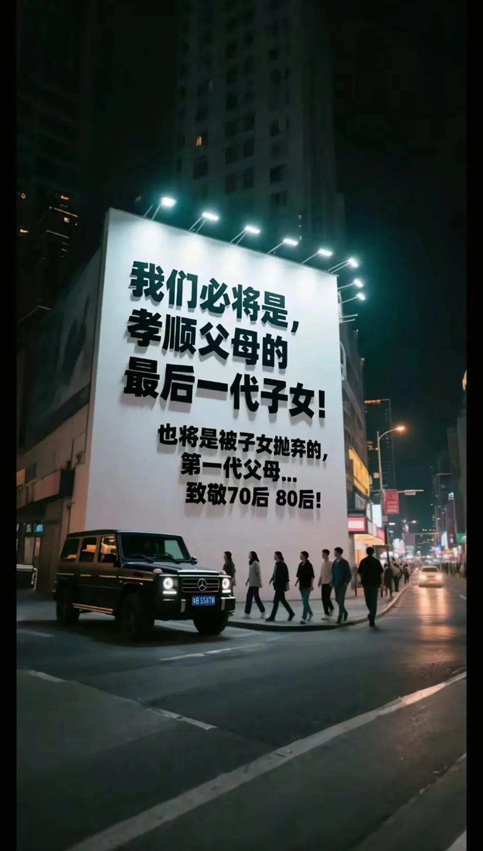 万万没想到，小时候不敢跟父母大声说话的是70.80后，现在不敢跟孩子大声说话的还