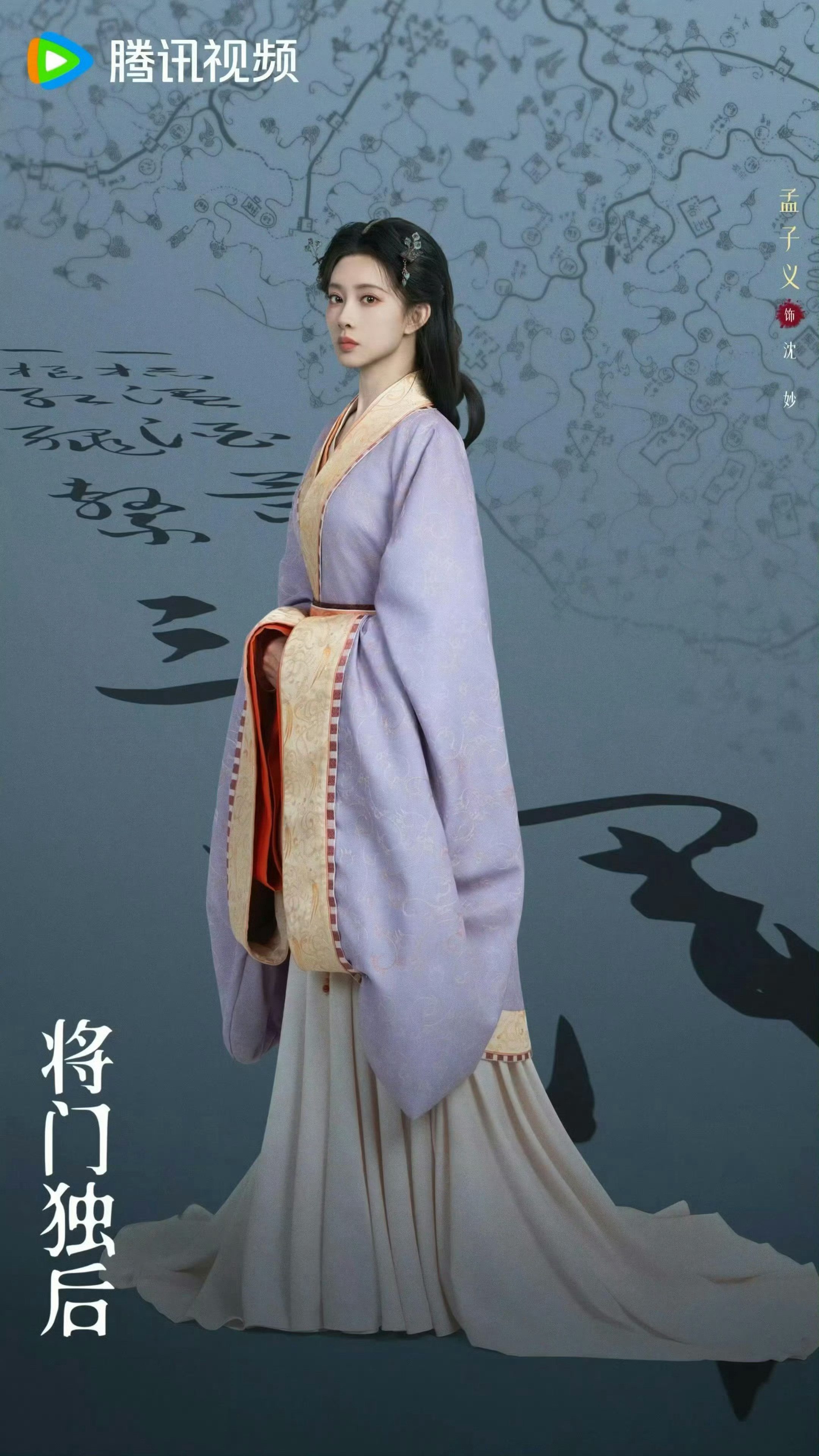 尘埃落定，传了几年的将门独后终于官宣了：王鹤棣孟子义这个谢景行和沈妙妙，你