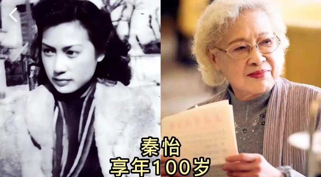 18位上影厂已故电影明星，个个演技精湛容貌佳，你熟悉其中几位呢第1位:秦怡第