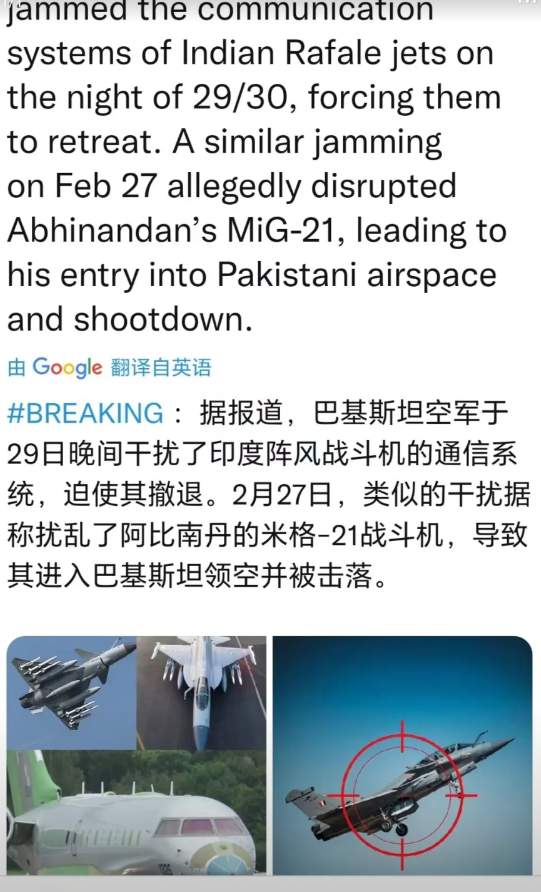 巴基斯坦方面终于有所披露，歼10CE战机的电子战系统，在一次交锋中瞬间干扰了印度