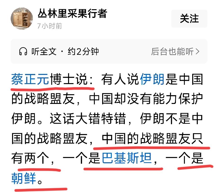 说的是这么一回事吗？[大笑]