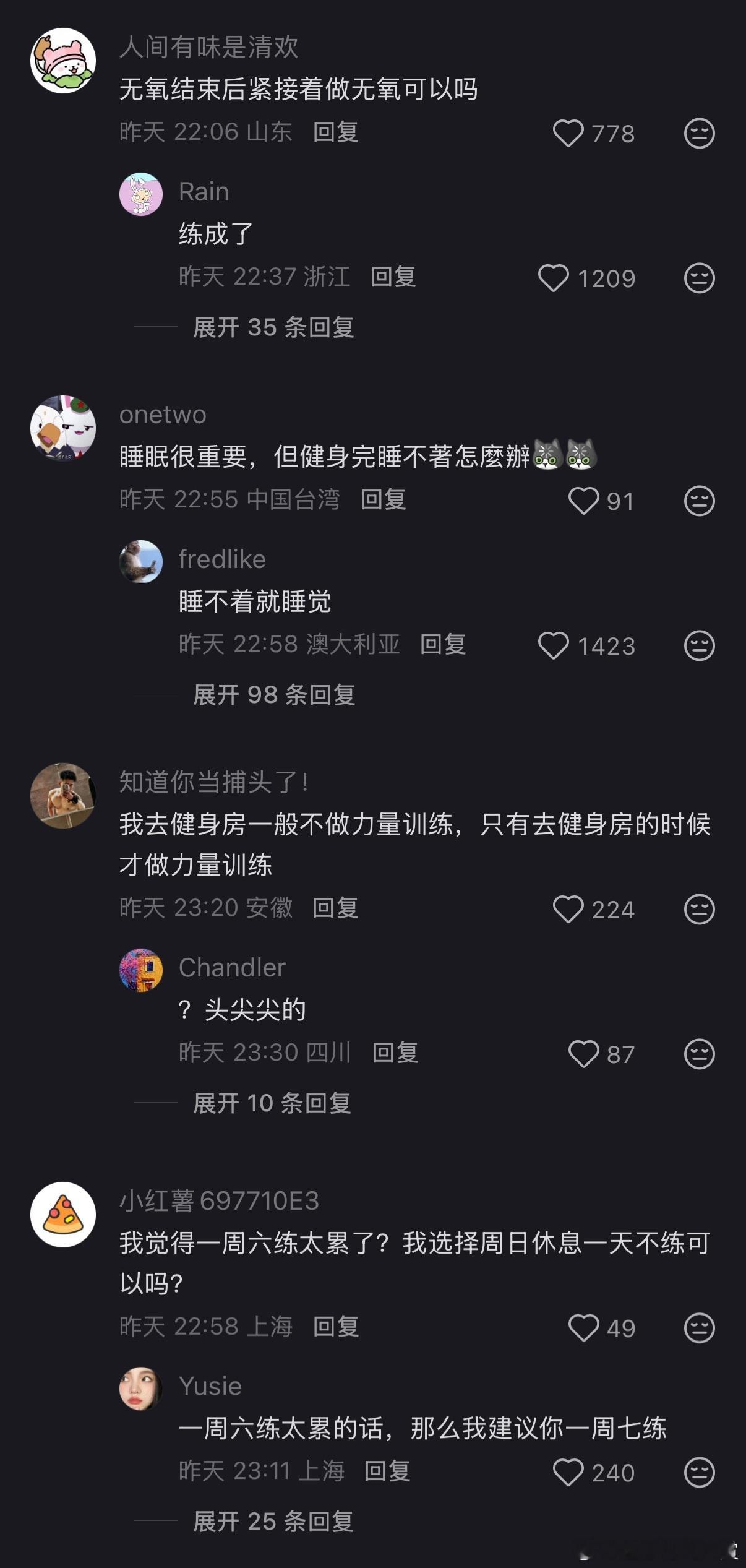 大家都练得不错啊