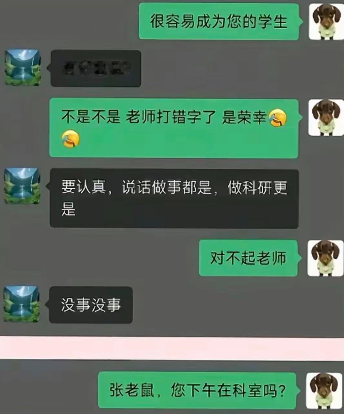 下午在洞里
