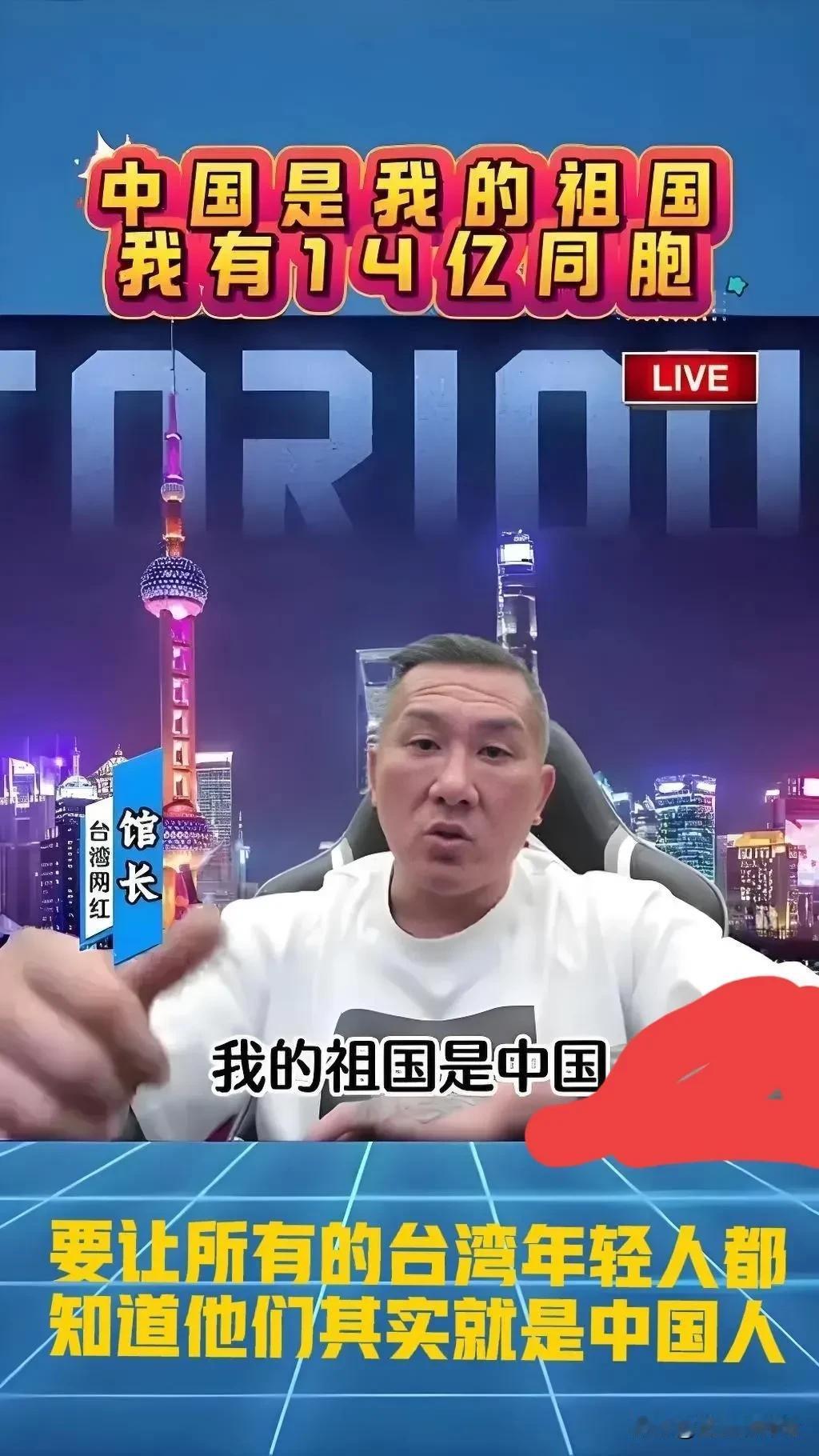 “馆长”在大陆收获众多粉丝原来以为台湾名嘴，蔡正元、郭正亮、谢寒冰、赵少康…