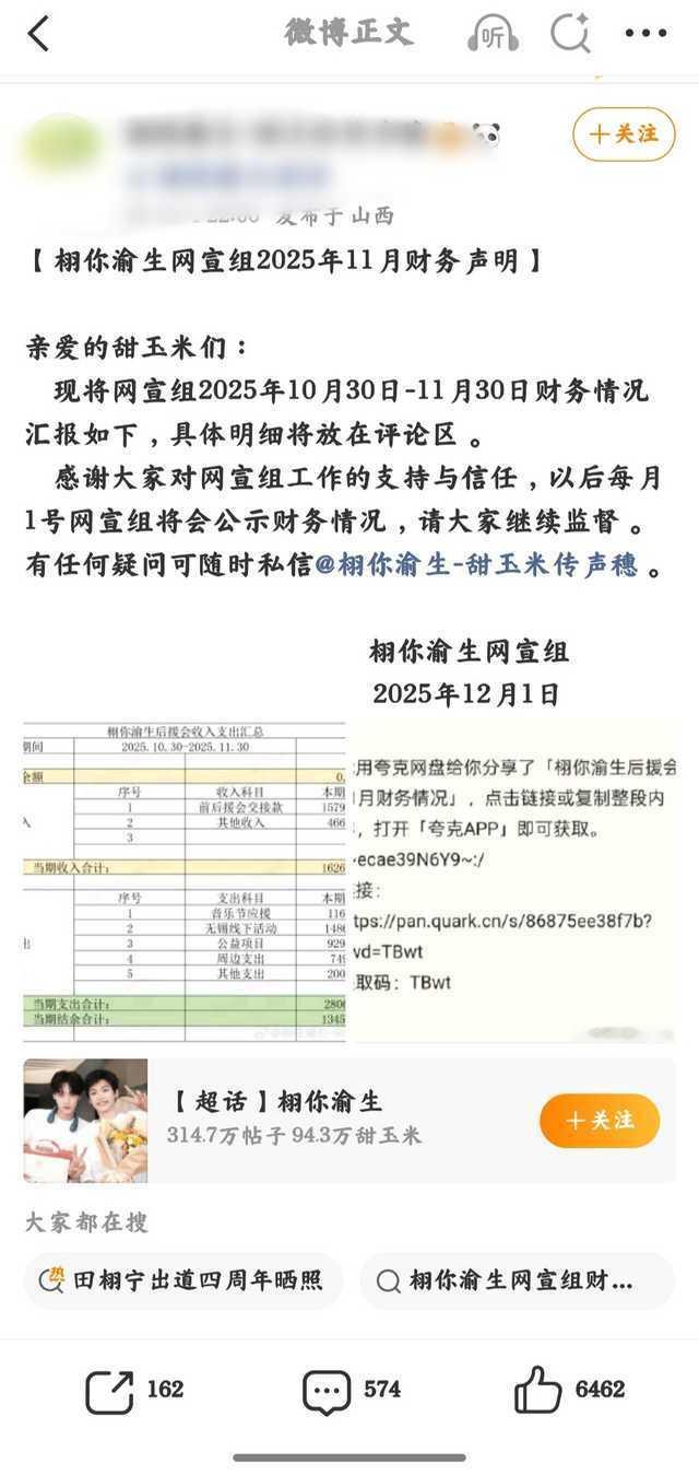 我说怎么那么多人要去当cpf