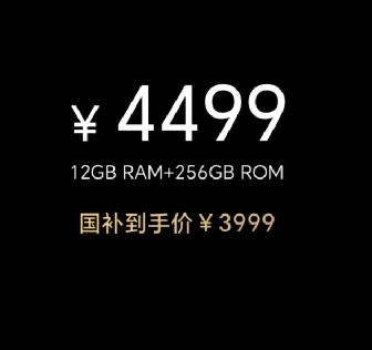 崩了！这不可思议的魔法级价格体系，让友商全崩了，4字头的9系大旗舰，已经很