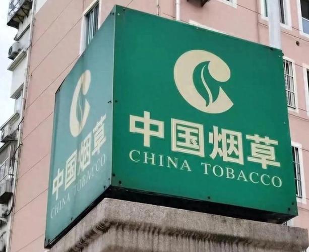 中国烟草现在面临一个死局：年轻人不抽了，老烟民抽不起了。2025年虽然税利高达1