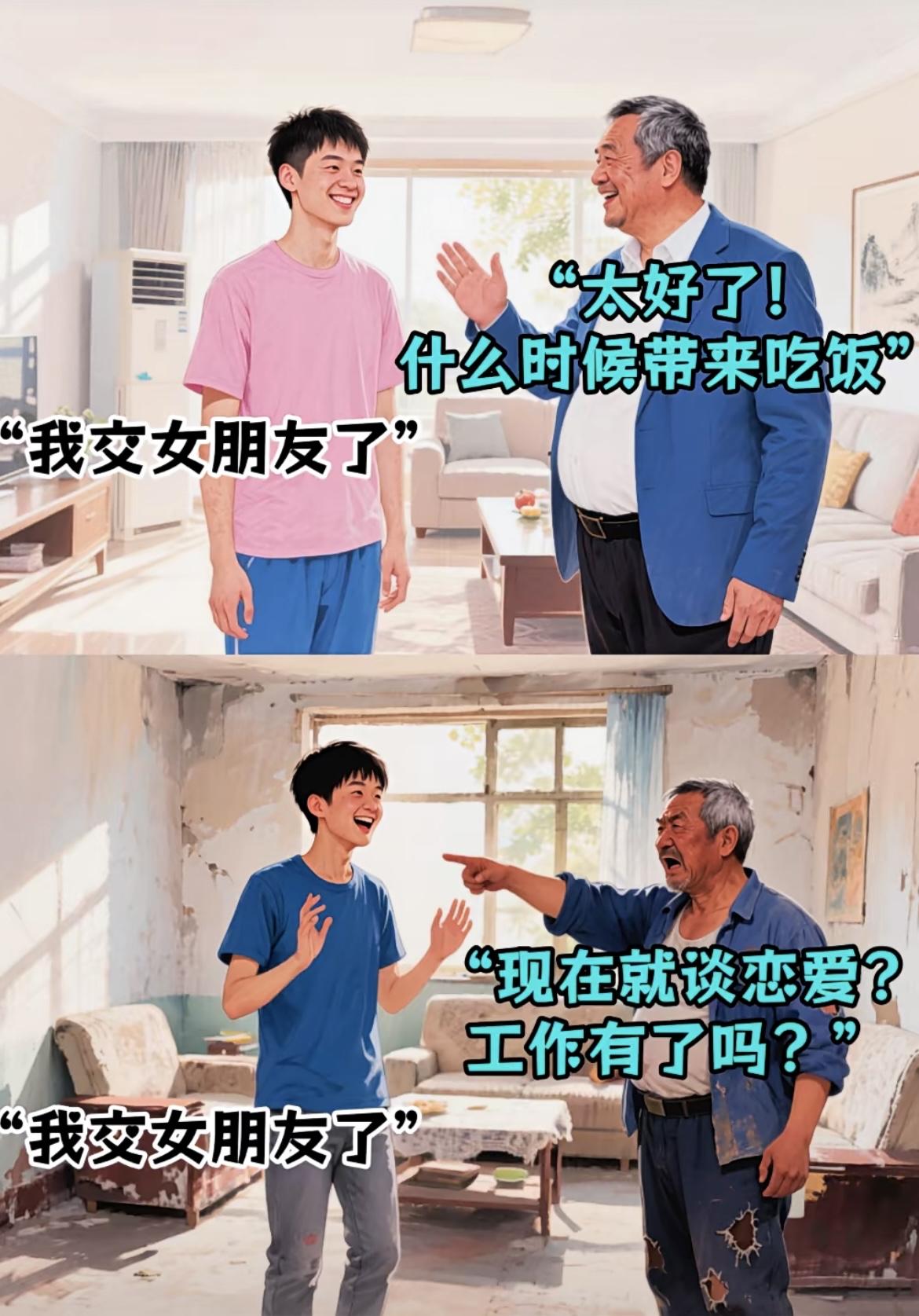 人与人的悲欢并不相通，不是所有人诉苦都能得到安慰，也不是所有人都有退路可言！希