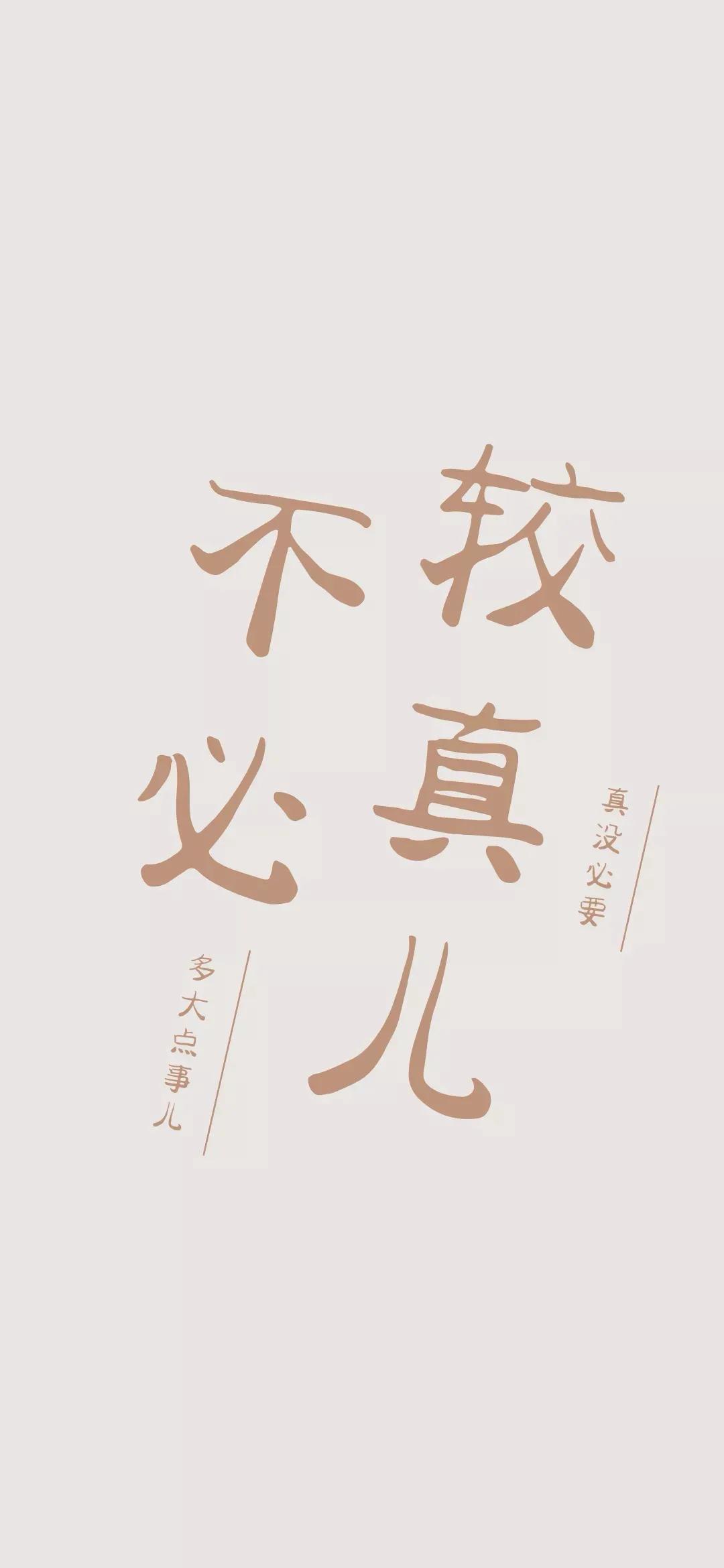 😱醍醐灌顶！心理学家一语道破天机：只要你全身不紧张，基本很难生病！💡老人