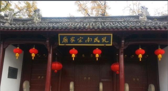孔子孔氏家族的前世与今生！1127年，金兵南下，孔氏家族决定由长子带孔家的族谱和