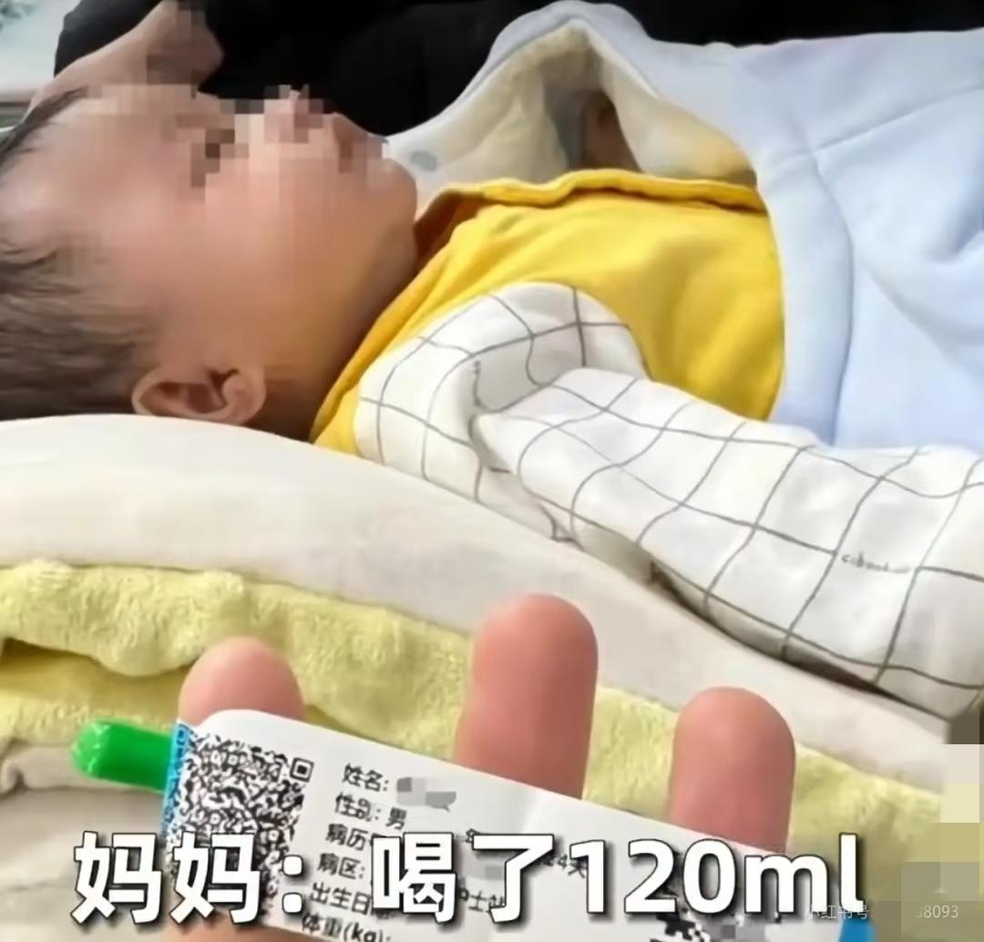 我的天，贵州一个才1个多月的男婴，居然被奶奶用白酒冲了120毫升奶粉喂下去，出事