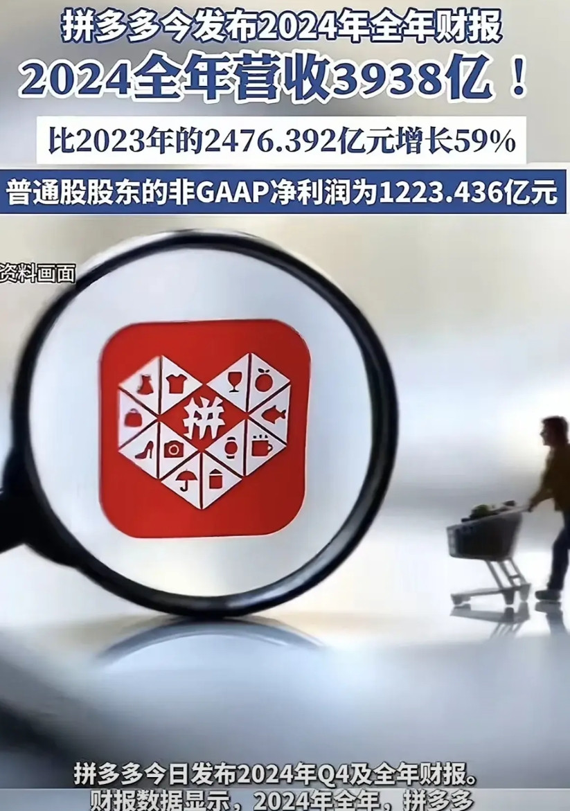 网传:拼多多要进军外卖市场。不要以为拼多多来了，外卖价格会便宜。拼多多外卖肯