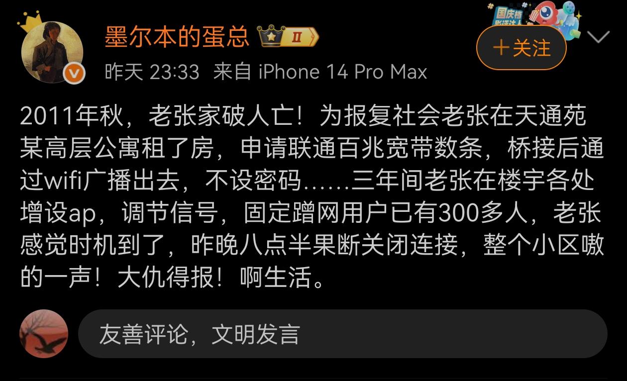 哈哈，老张精准拿捏了人类的弱点。[呲牙笑]