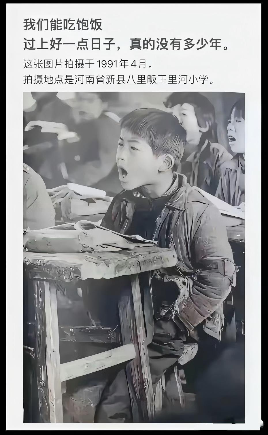 饥饿距离我们并不遥远...