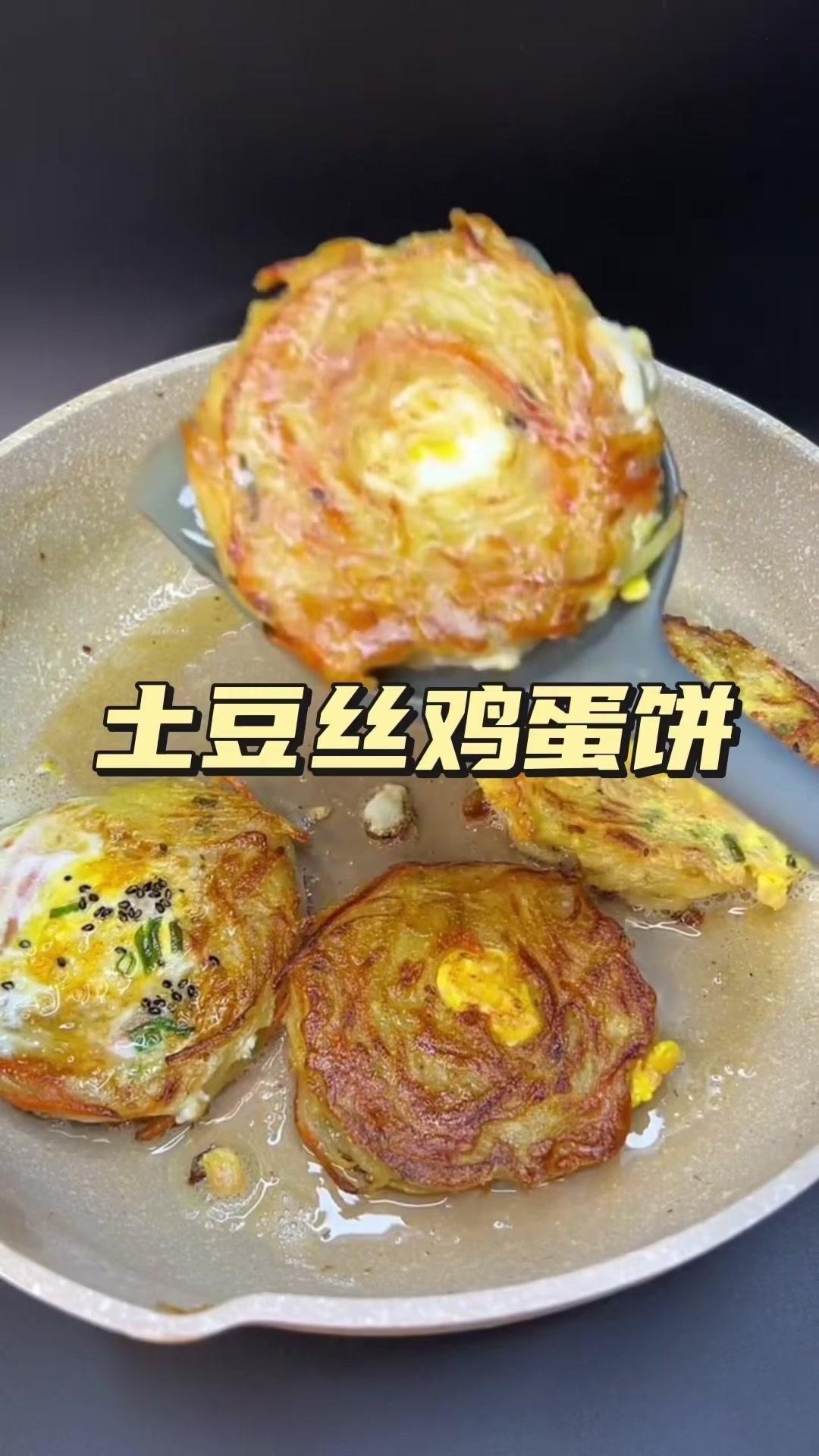 🥔今天老弟用土豆教大家做一道好吃的美食，做法简单易学，小味嘎嘎的。1️⃣准