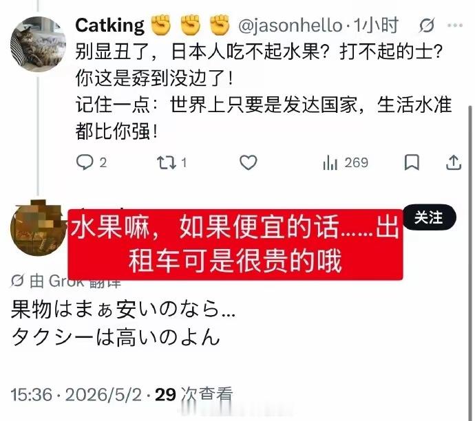 精日的言论，日本人看了都得倒吸一口凉气。殖人傻事殖人迷惑行为