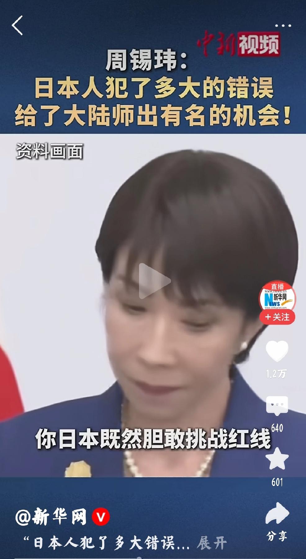 个人认为反制日本的下一步？个人观点•大概率预判：个人预判