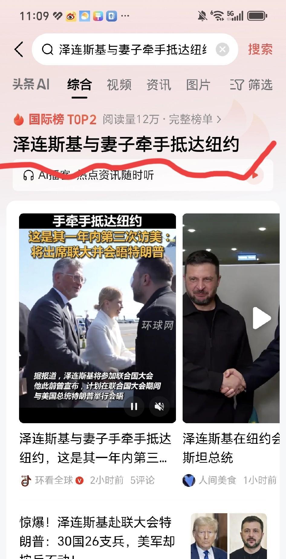 泽连斯基一如既往的“秀”全世界最繁忙外出的领导人，除了乌克兰总统泽连斯基外，再