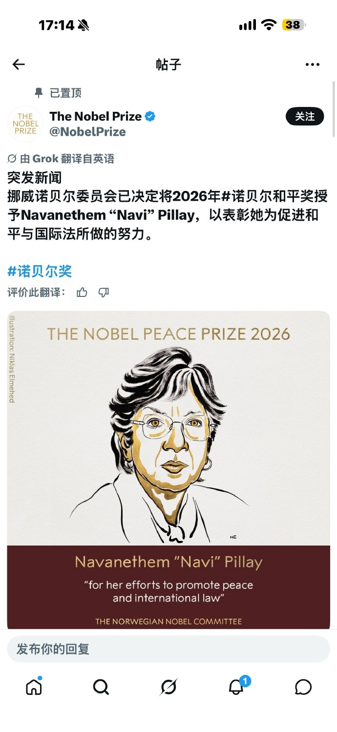 又逗我川！给我川买瓜子去！​​​