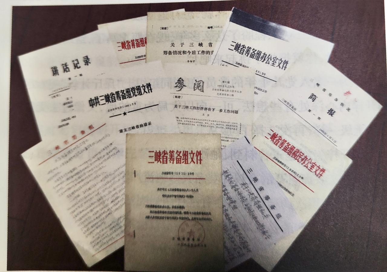 说句良心话，因筹建三峡省，这四个人有点“亏”。在筹备和撤销三峡省的那段时光里，