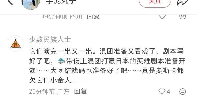 支持断层第一打到底👏🏻👍🏻