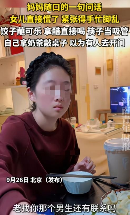笑不活了！北京，饭桌上，妈妈随口试探女儿：“初三老是找你的那个男生，现在还有联系
