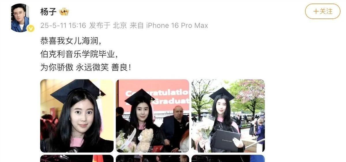 年轻时天真以为全盘交出银行卡才叫爱老婆的，现在看杨子的操作直接让我跪着拍大腿。所