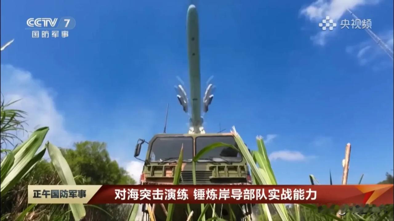 我国鹰击62反舰导弹，首次展示前后开盖儿？最近，东部战区海军某部组织，对