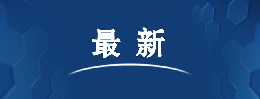 【石家庄一主干路即将试通车！双向六车道→】据悉，石家庄市仓丰路西延（中华大街至胜