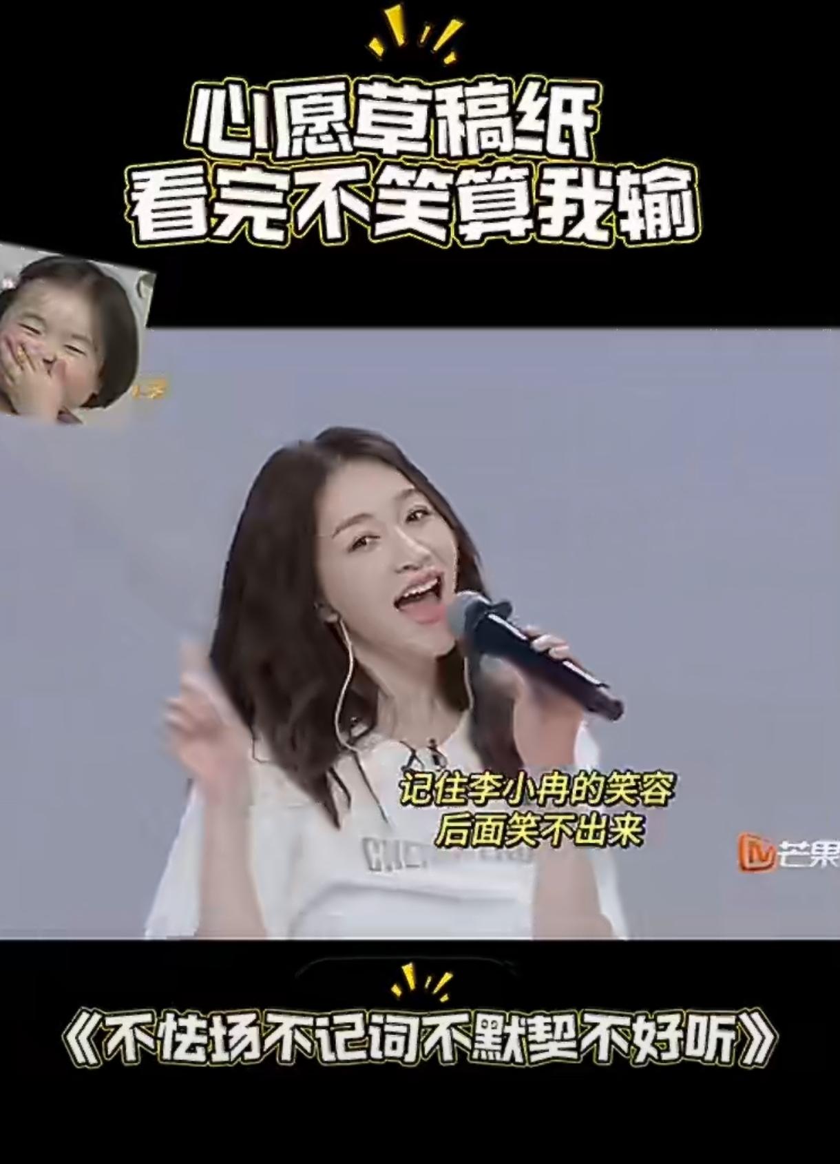 真的太真实了我的女孩们，舞台上不怯场、不做作，可一开口就暴露问题：记不住词、没