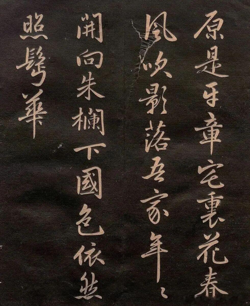 书法经典书法小书法人李邕《福清帖》书法欣赏李邕（678‑747），字泰和，唐代