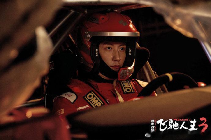 百花奖看黄景瑜！凭爱奇艺出品的《飞驰人生3》提名最佳男配，新剧《重器》也在爱奇艺