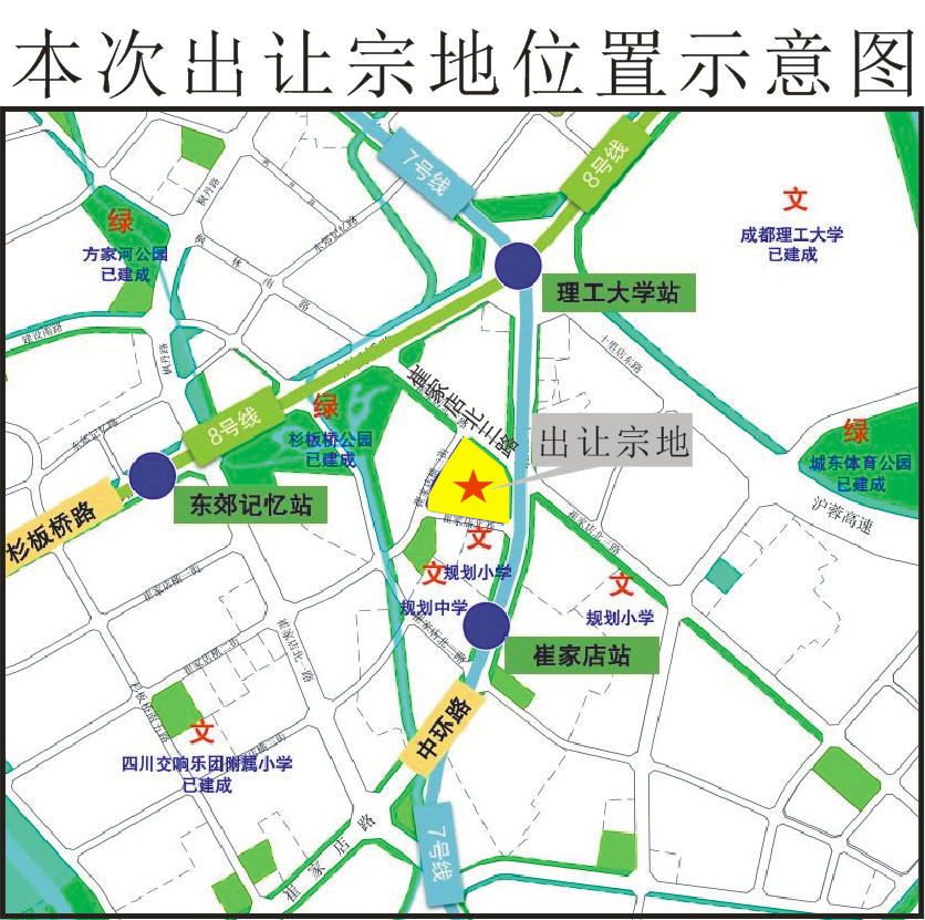 绿城今天竞得成华区杉板桥地块，楼面价16800元/㎡，溢价率约12.8%。隔壁